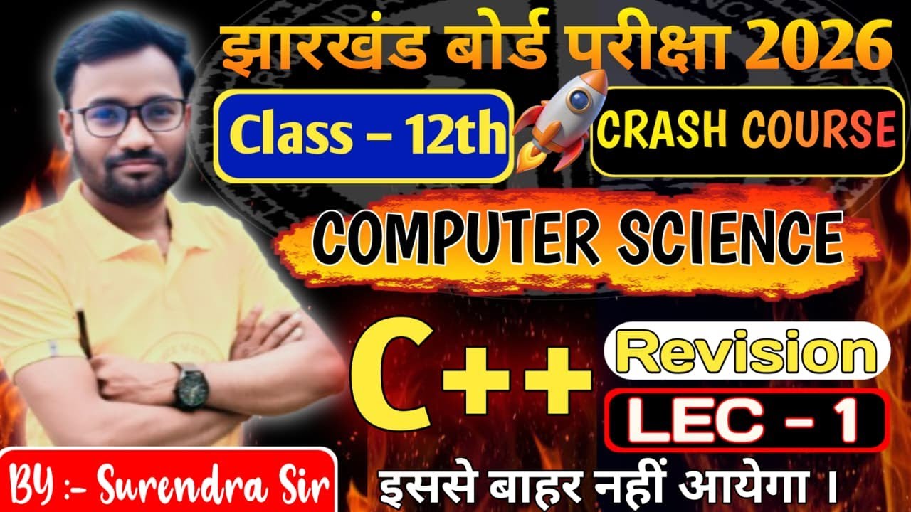 CRASH COURSE LEC 01 II 12TH CMS II CH 01 C++ REVISION TOUR OR OVERVIEW OF C++ || By Surendra sir ||