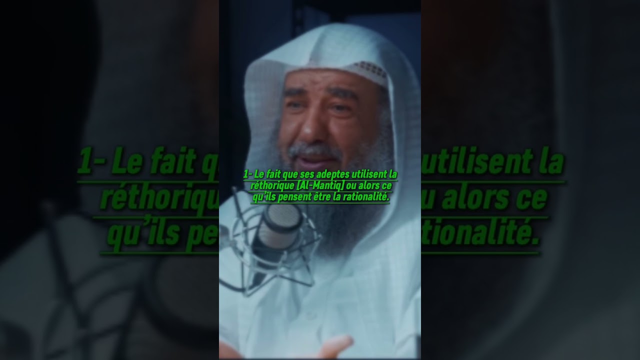 L’athéisme à notre époque - Sheikh Soulayman Ar-Ruhayli