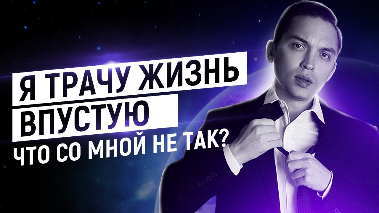 Что мотивирует мужчин двигаться вперёд❓ Я трачу жизнь впустую 🙊 | Петр Осипов Метаморфозы БМ