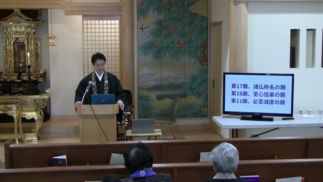 2026 Winter Pacific Seminar - Japanese