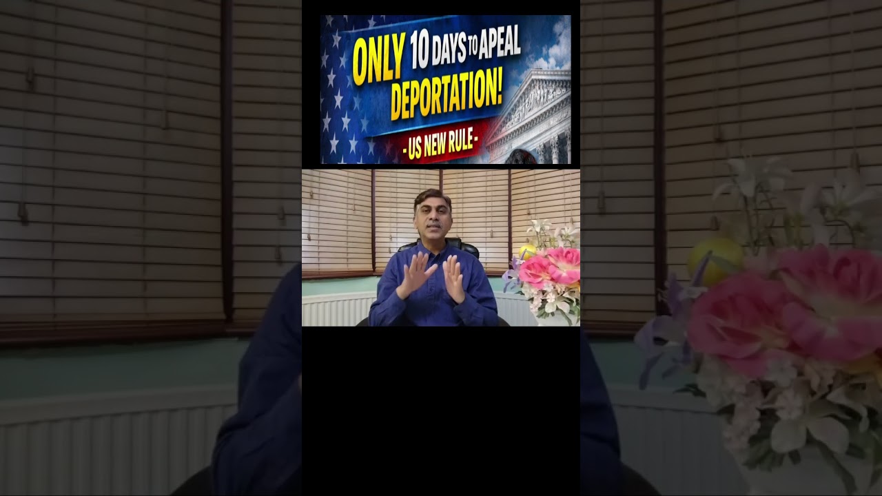 US Immigration New Rule: Only 10 Days to Appeal Deportation? #usa