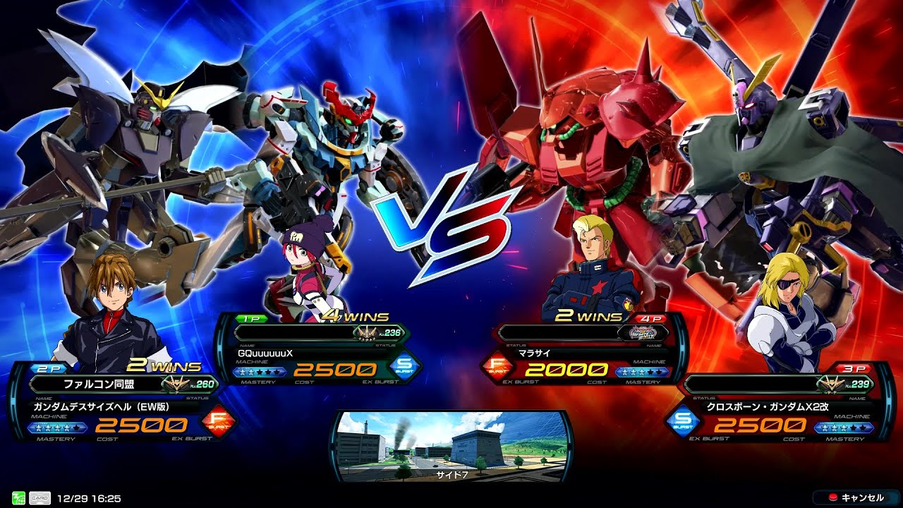 【EXVS2IB】イニブ日誌　ガンダムデスサイズヘル(EW版)視点【2025年12月30日　プライベートマッチ：きょーさん主催】