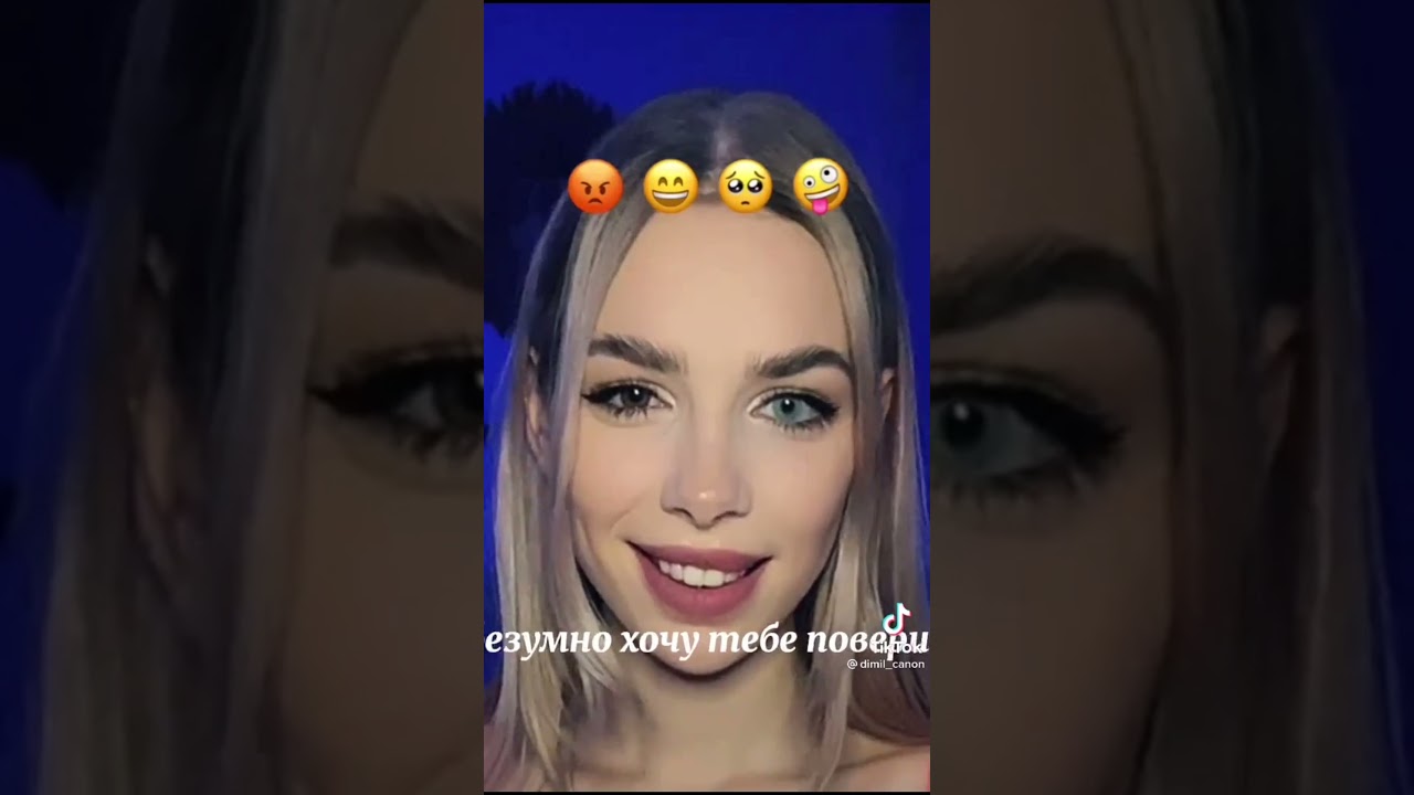 Димиль!!! Дима и Эмиль. 