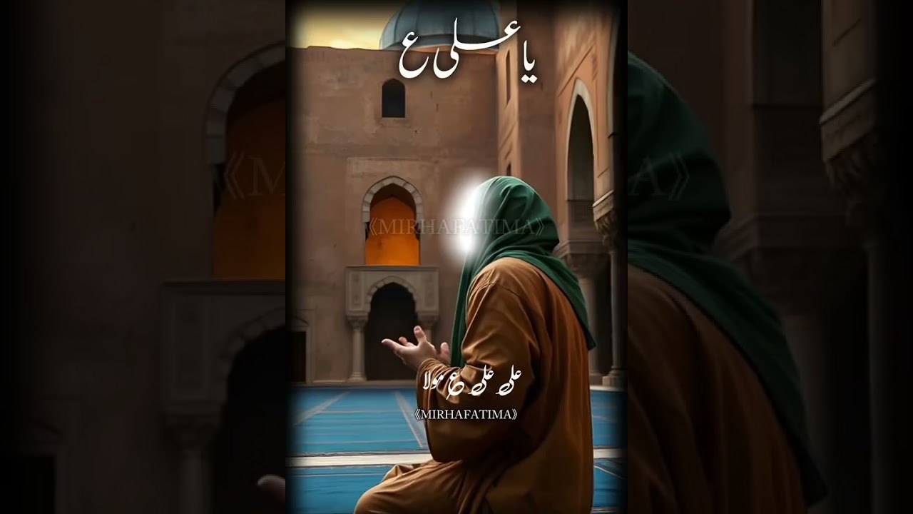 Ali maula 🙏❤️❤️🙏 