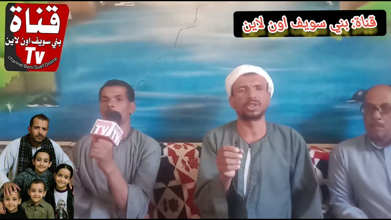قتل 6اطفال و ابوهم 