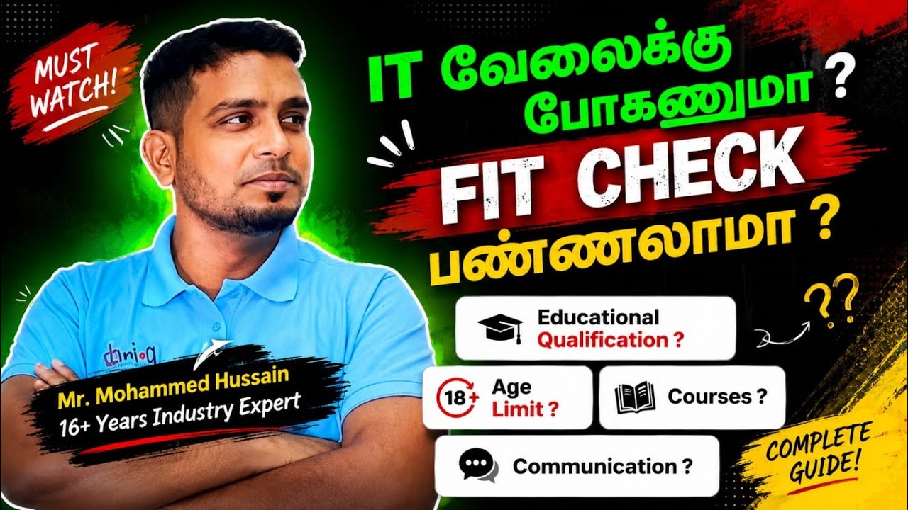 What Are the Eligibility Requirements for IT Jobs in 2026? | Eligibility Criteria For IT Jobs Aft...