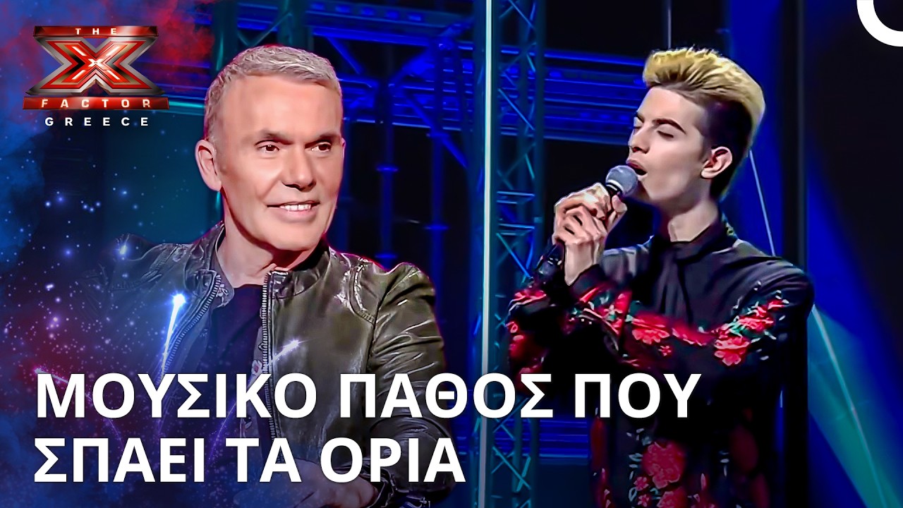 Η Ερμηνεία Που Θα Σας Αφήσει Με Το Στόμα Ανοιχτό | X Factor Greece