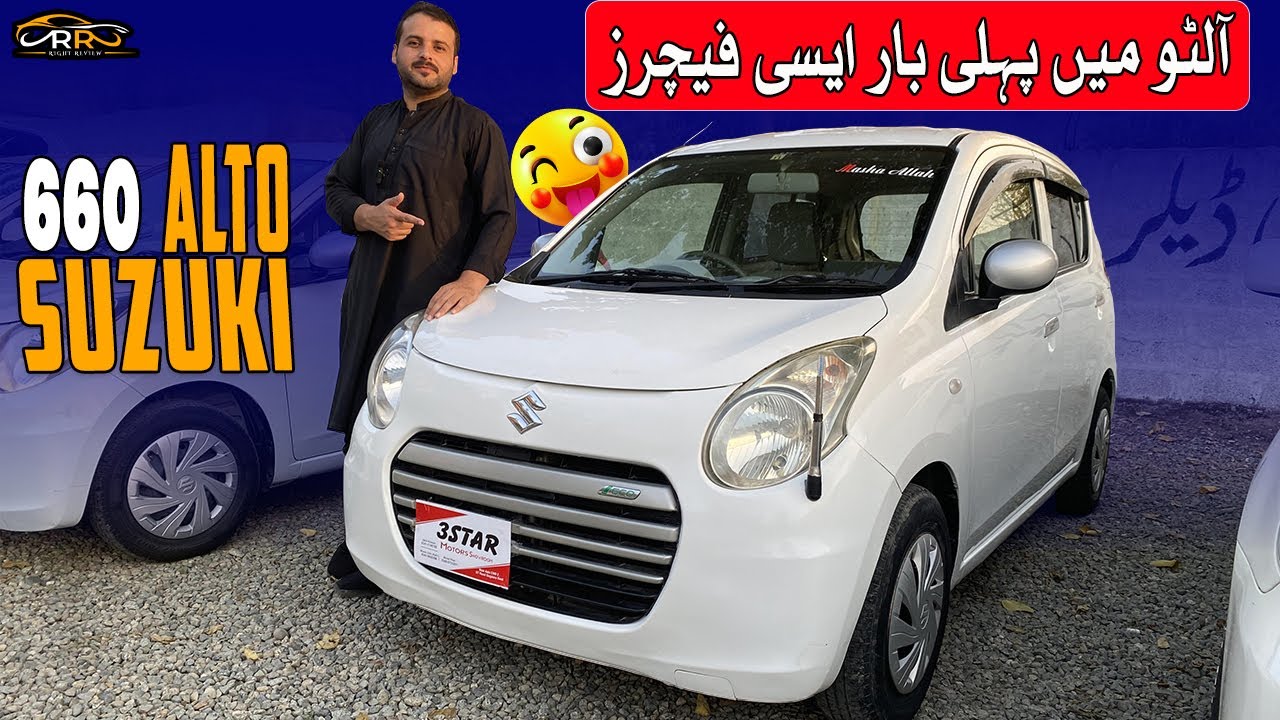Suzuki Alto 660 | A Rearview Revolution with Back Sensors | Suzuki Alto