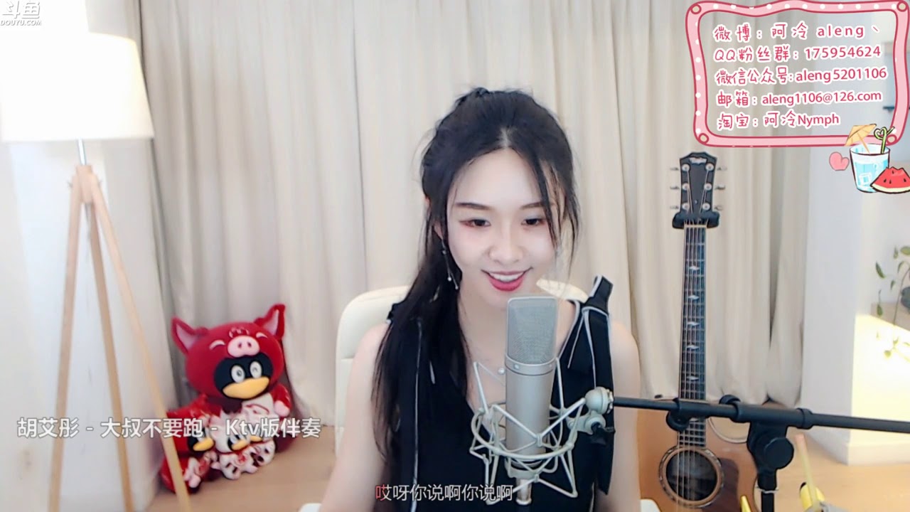 阿冷 - 大叔不要跑