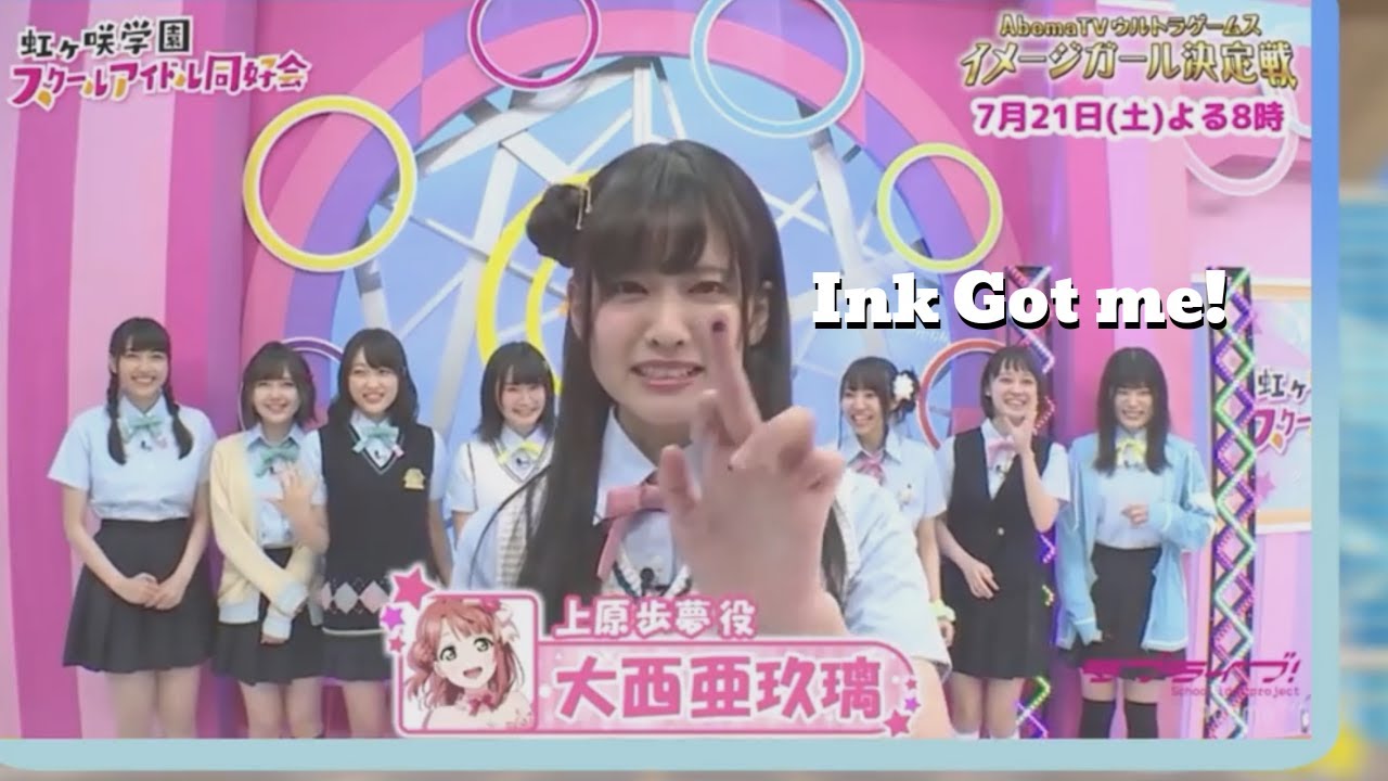 Nikigasaki Seiyuu moment I think about a lot