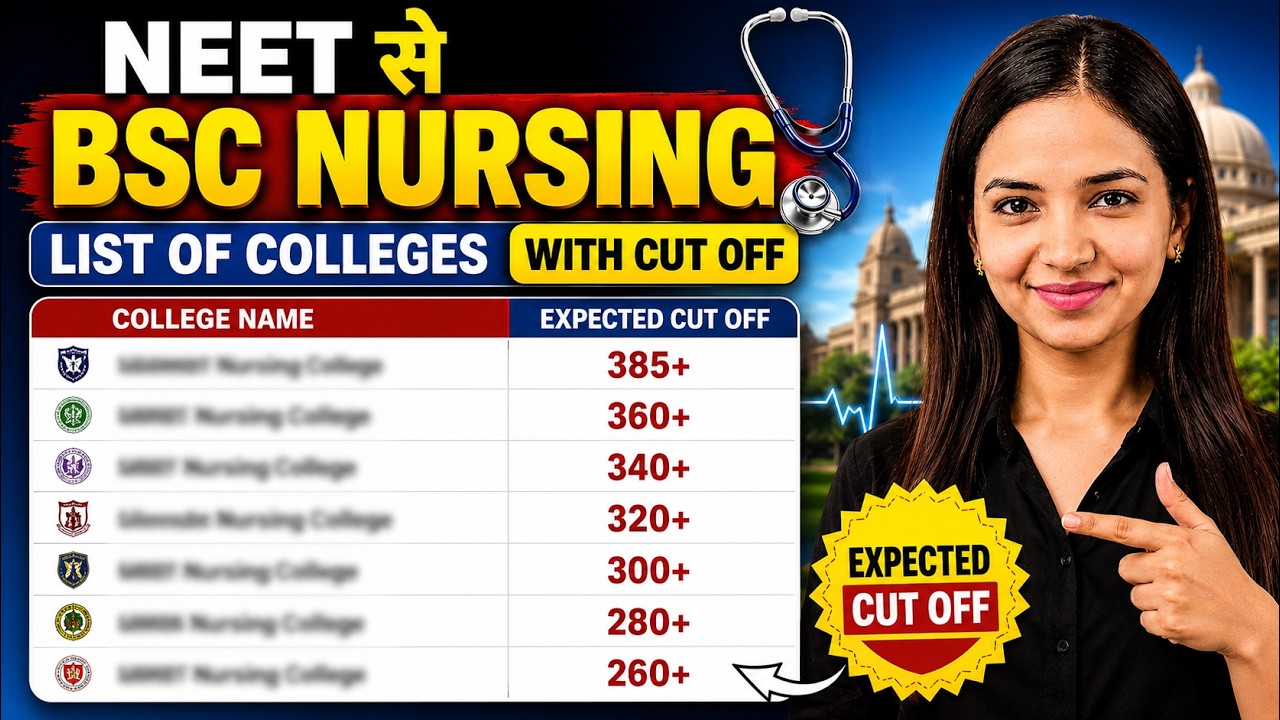 🔥Top Govt BSc Nursing Colleges Through NEET 2026 | Expected Cut Off Revealed