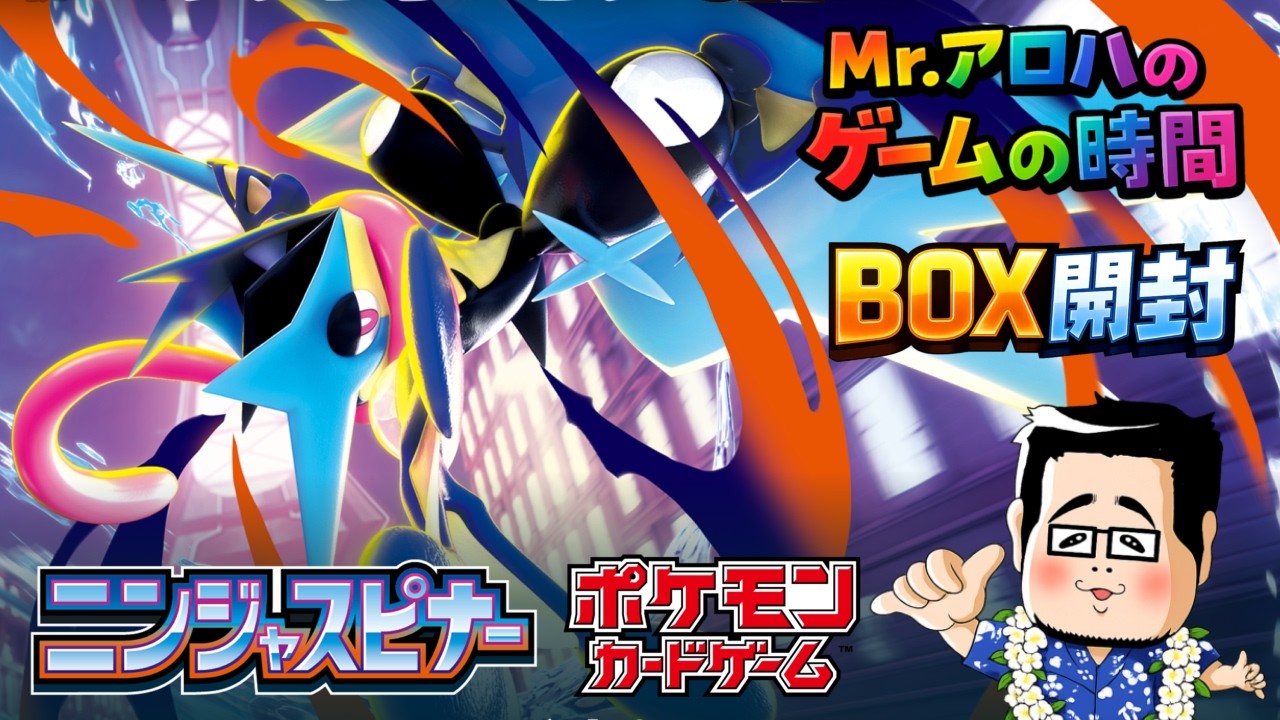 【ポケカ】新弾のニンジャスピナーBOX開封したらザンギエフみたいなのと遭遇⁉ #ポケカ #ニンジャスピナー #ポケカ開封  #box開封 #開封動画