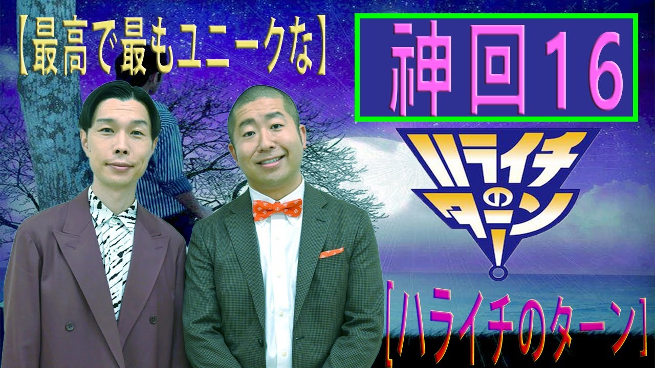 【新た】[