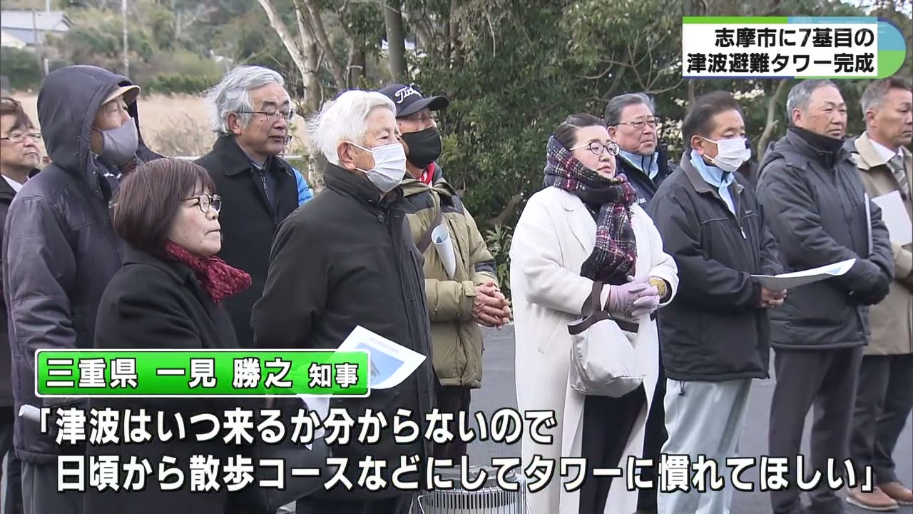 市内で初となる電動式階段昇降機設置　津波避難タワー完成