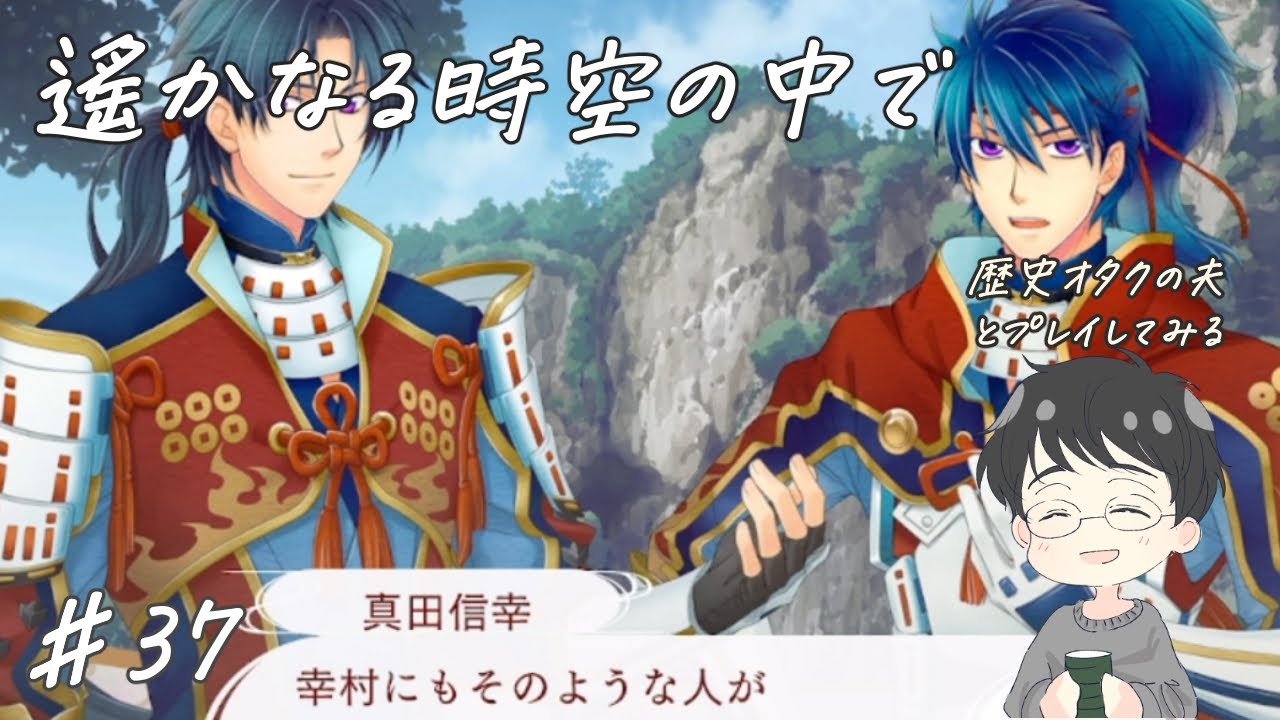 【遙か7】龍神を呼ぶのは失敗…返って呪詛された神子を早く禊へ！