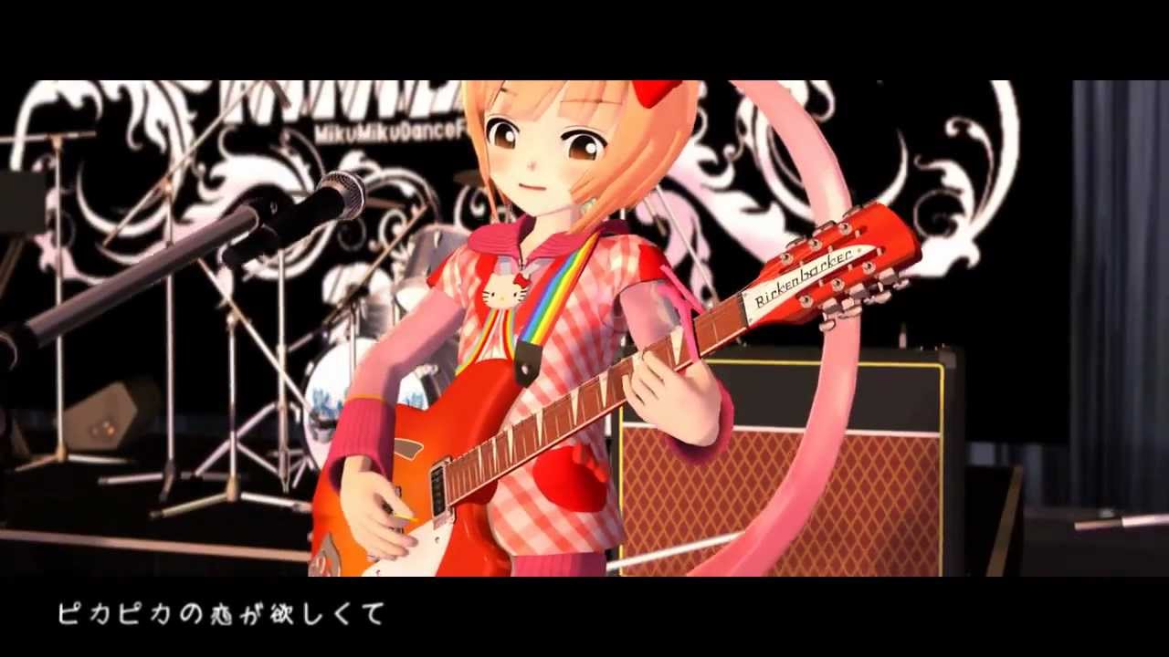 【GUMIオリジナル】 Ruby★Ruby 【MMD Fes 2011】 HD版