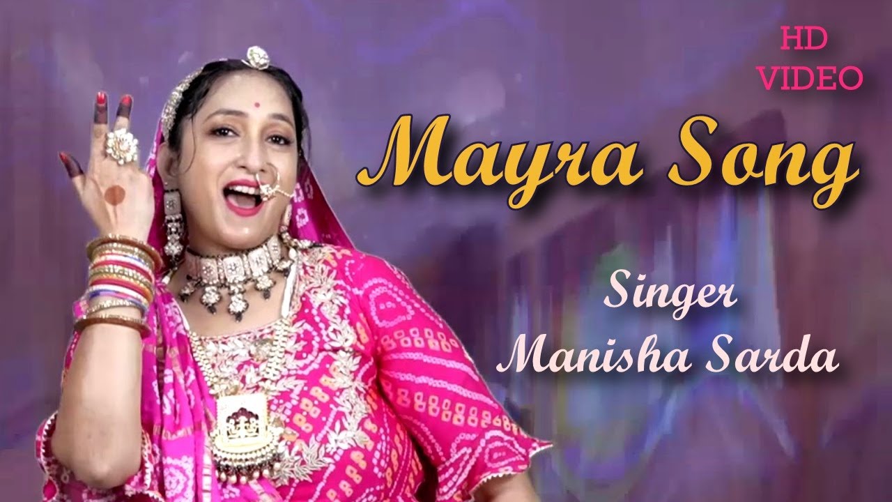 Maayra /मायरा /Bhaat/wedding Song 