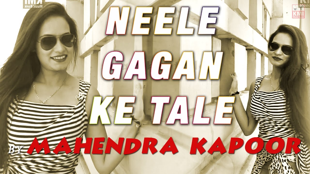 Neele gagan ke tale - नीले गगन के तले - Mahendra Kapoor - azaad - remix - Kmi - romantic song