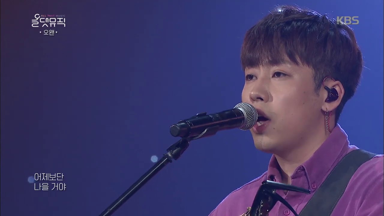 오왠  - 않길 [올댓뮤직 All that music] 20190926