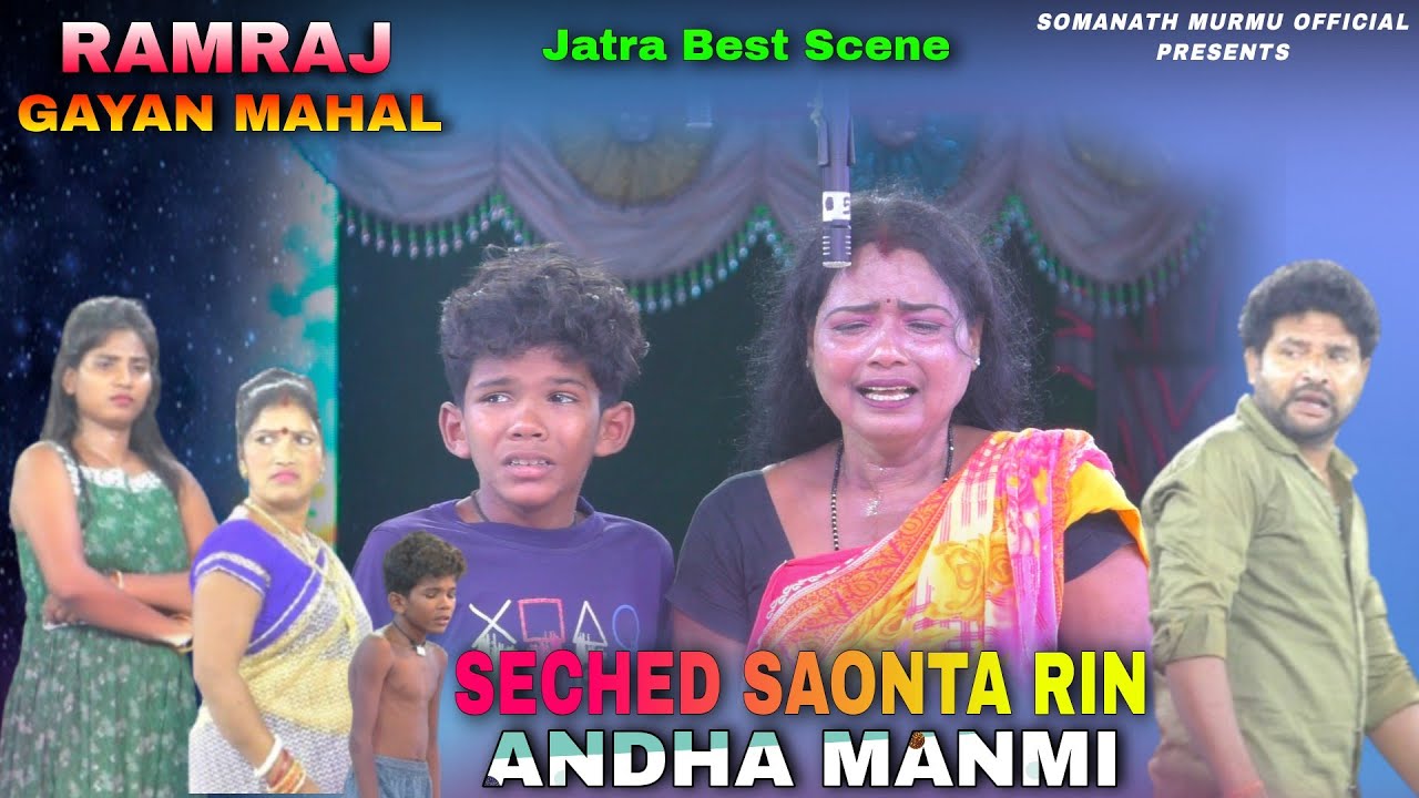Seched Saonta Rin Andha Manmi | Best Scene Santali Jatra Video 2025/26 | Somanath Murmu Official