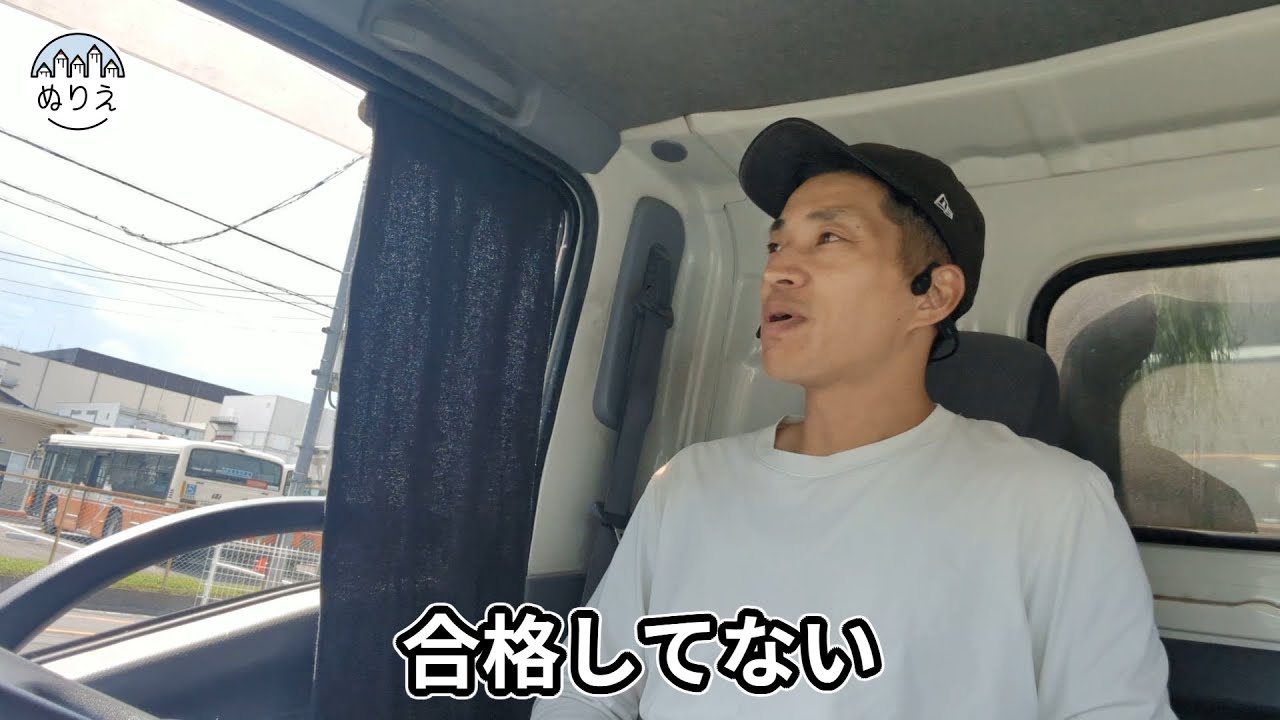 実際に保育士試験を受けてみて後悔した勉強法