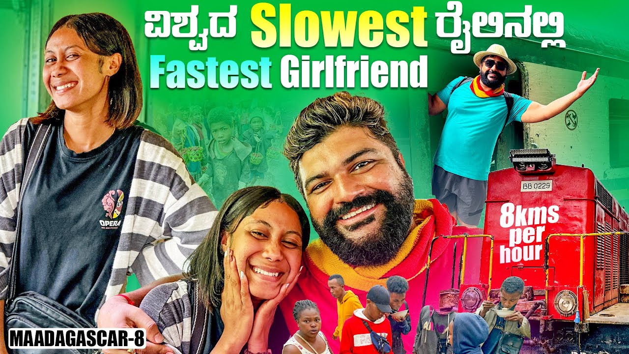 ಸ್ವರ್ಗಕ್ಕೆ  ರೈಲು ಹೋಗತ್ತಾ? The Greatest Slow train journey in the world will Amaze you 🥳 ENG SUBS