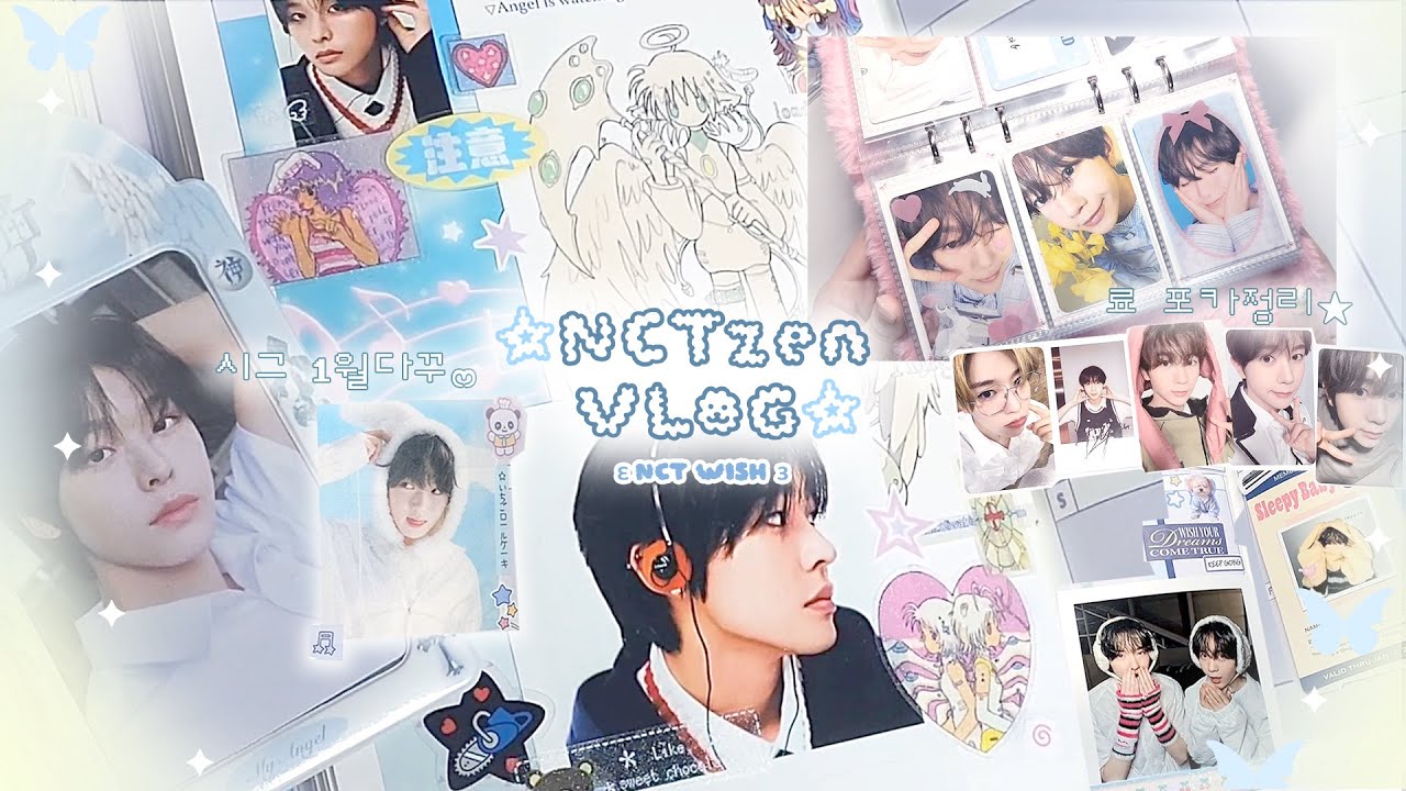 ✮시즈니 브이로그✮ 기적은 바로 너란 걸ੈ✩ | 시그 1월다꾸 • 료 포카정리💌 • 준등기깡 • 바인더 • 료프 • 쿨프 | 위즈니 브이로그