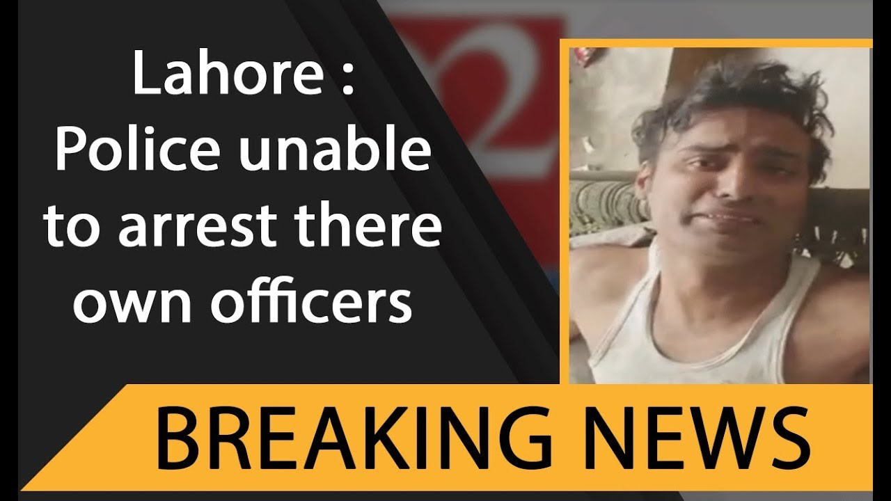 LAHORE : Amir's family protest outside police station, Amir killed by police violence