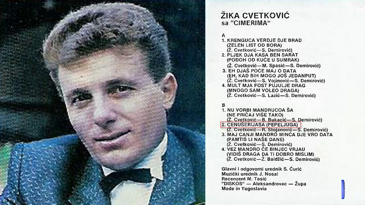 Zika Cvetkovic - Cenuserijasa (Pepeljuga) - (Audio 1988)
