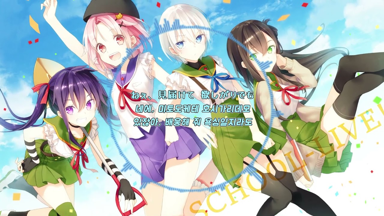 [Nightcore] ZUTOMAYO - MILABO + 자막