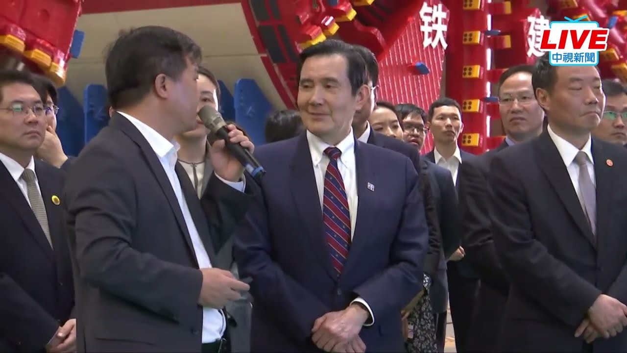 【LIVE直播】馬英九大陸行DAY7 參訪湖南廣電最新畫面│中視新聞 20230402