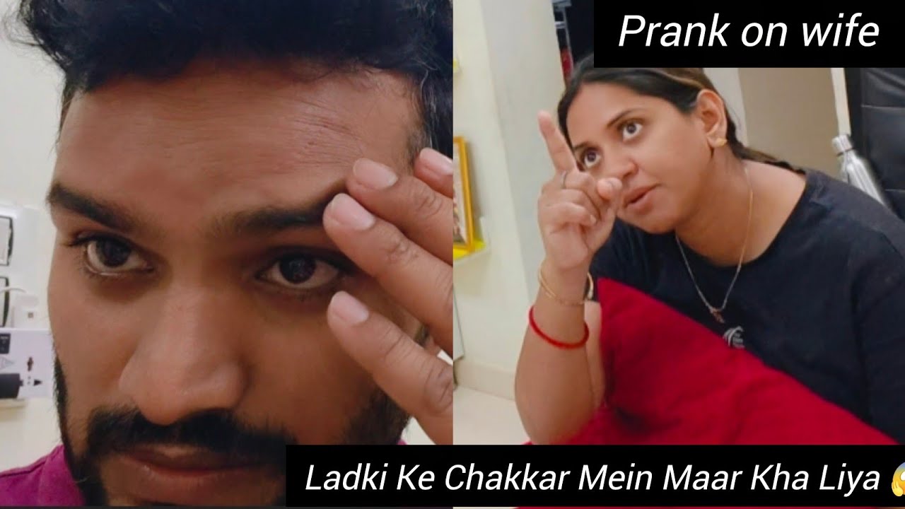 Ladki Ke Chakkar Mein Maar Kha Liya 😭 Prank On Wife 🤣 || #PrankVideo #Prank || Komaldev 