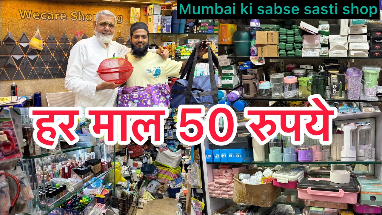 Har ghar ka jarurat ka saman only 50 rupees me | dhamaka sale | #viralshop 🛍️🔥😱 #vlogs #fashion