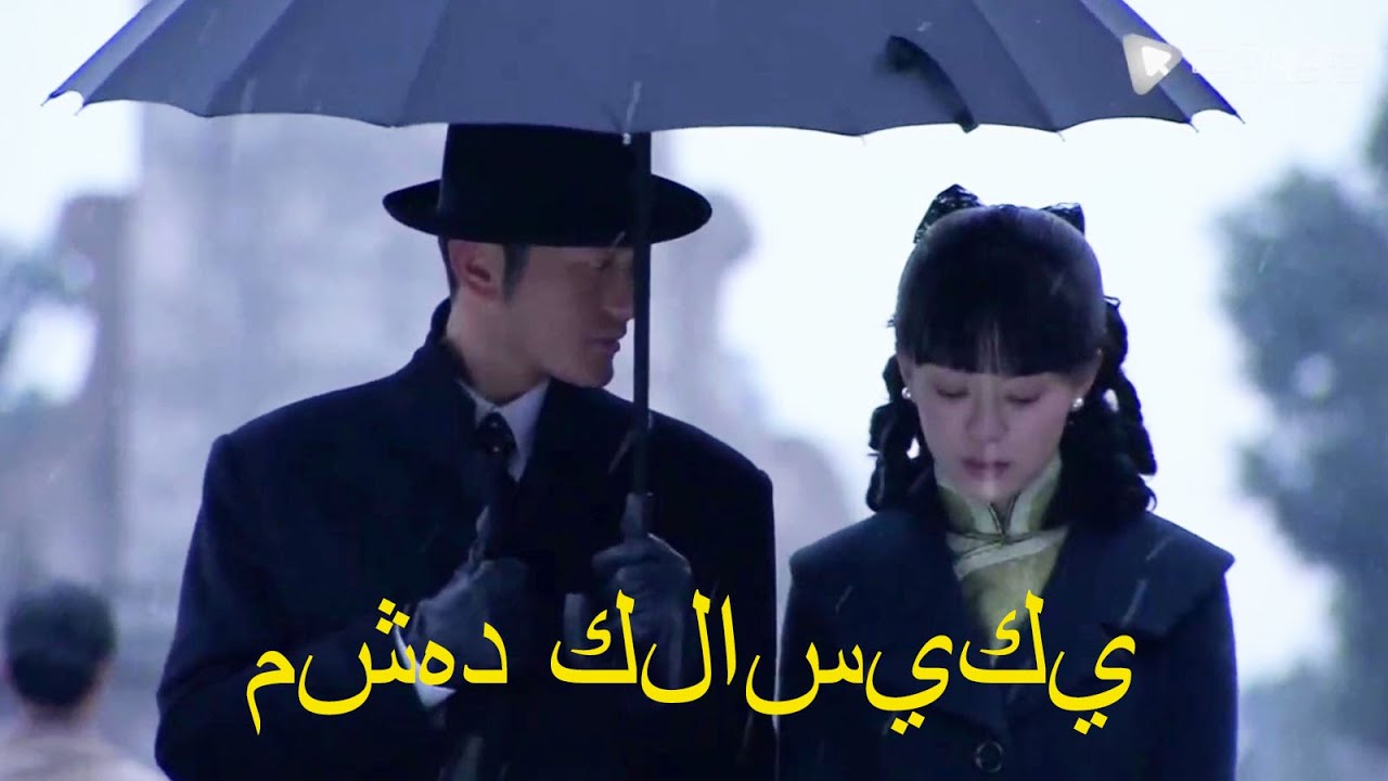 المشهد الشهير هنا! الولد الفقير والابنة الثرية يمشيان في الثلج ، إنه جميل جدًا