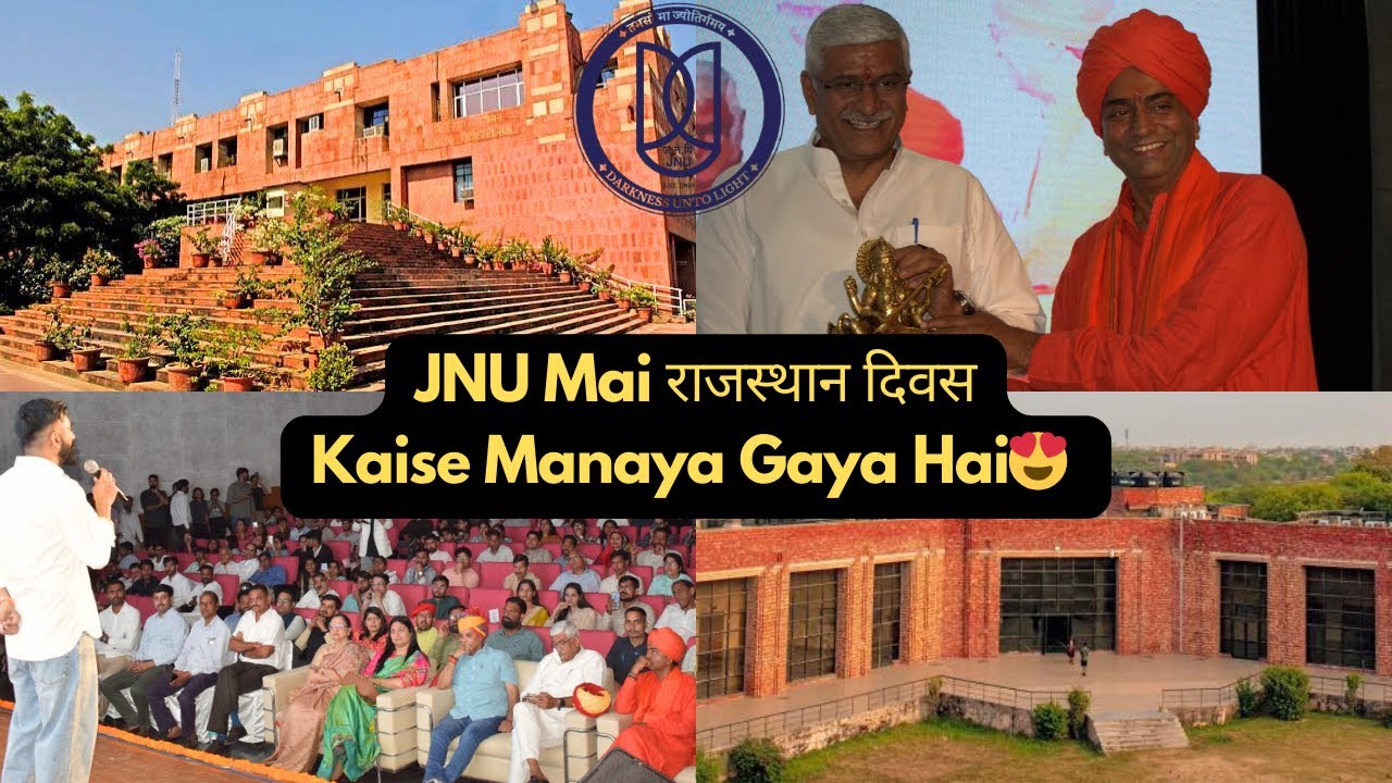 JNU Mai Rajasthan Diwas kaise Manaya jata hai  ||#vlogs87 #jnu#vlog #rajasthan #diwas #jnucampus||