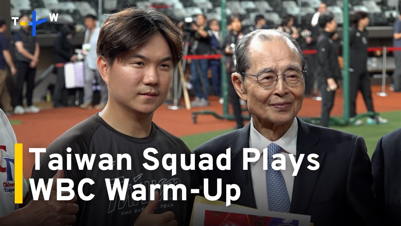 Legend Sadaharu Oh Makes Appearance at WBC Warm-Up Game in Taipei | TaiwanPlus News
