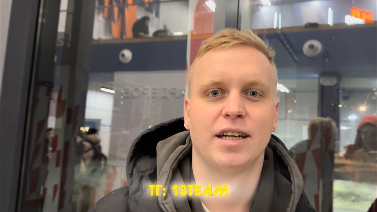 👊🏻ЯРОШ про БОЙ с ICEGERGERT