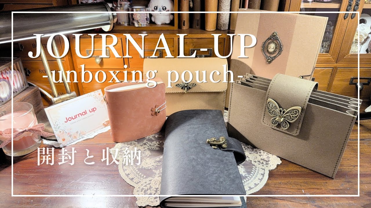 【ASMR】 journal-up 新作ポーチの開封と収納 | コラージュも♡ |relaxing sounds