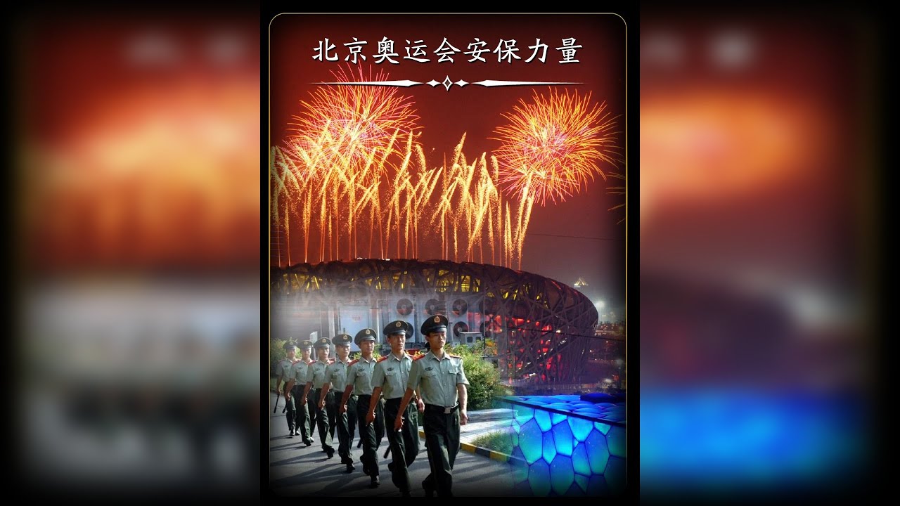 2008年北京奥运会安保有多夸张，礼仪小姐竟是精英特种兵！