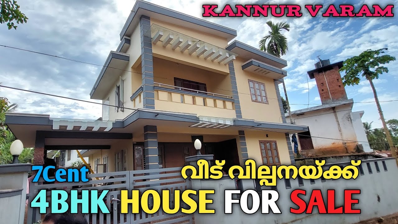 4BHK HOUSE for sale in kannur🙋‍♂️ | 7Cent | 4ബെഡ്‌റൂം വീട് വില്പനയ്ക്ക് | 2storey | @Mr.Safrad vlog