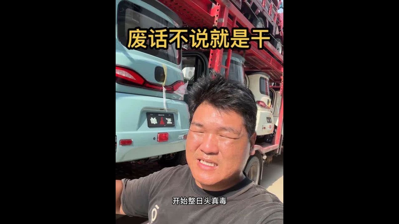 早上起来晚了，可把我着急坏了，怕啥来啥，最后一家还是没有卸 哎 #我已在线上岗 #货车司机 #货运行业 #狗狗的心思都写在脸上了 #我已在线上岗