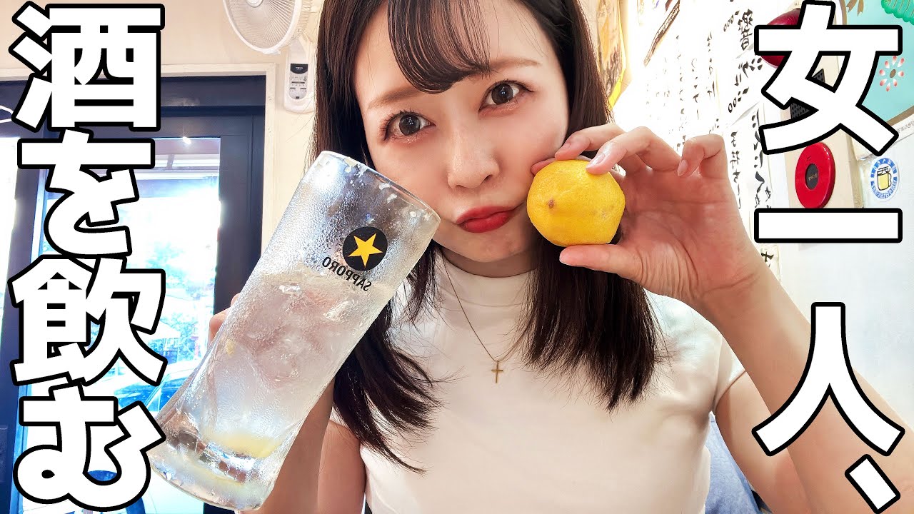 【水道橋】目の前で絞る生レモンサワーで乾杯！！希少部位120円のもつ焼き屋で一人飲みしてきた【やんのや】