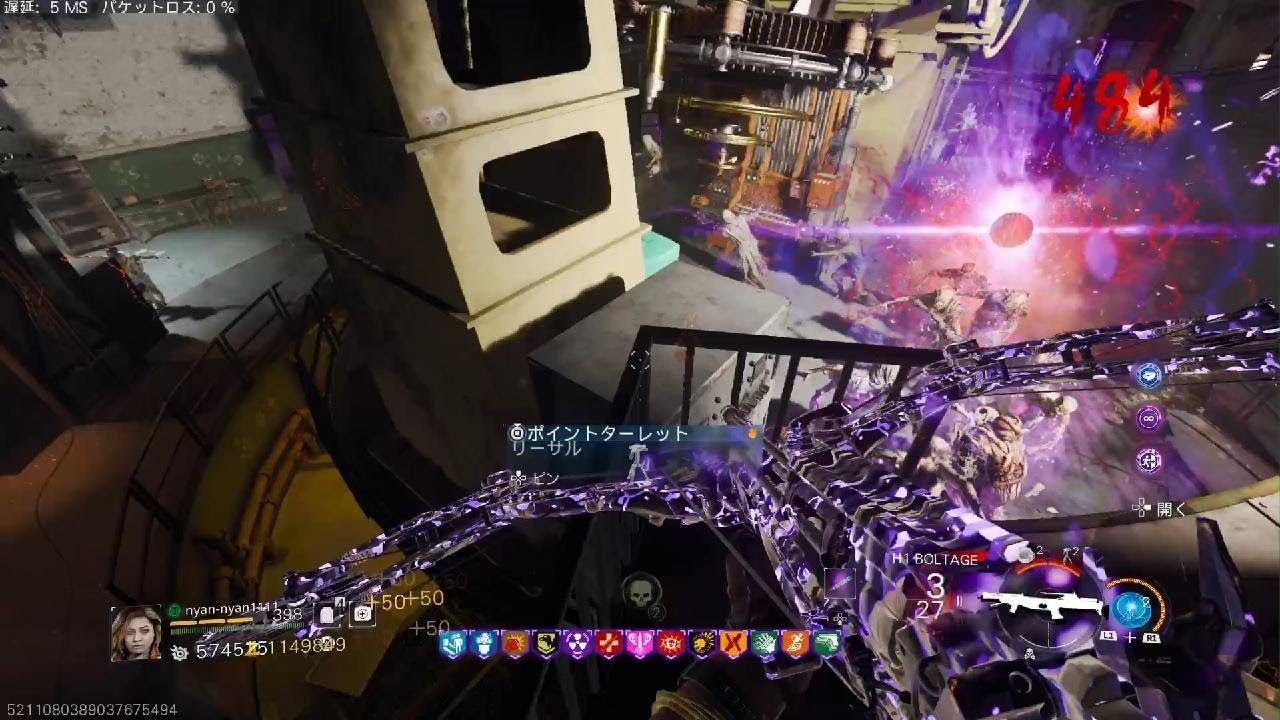 #553 CoD:BO7 ゾンビ アストラマロルム  CallofDuty_BlakOps7