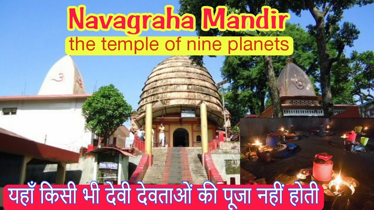 Inside Navagraha Mandir Guwahati Assam