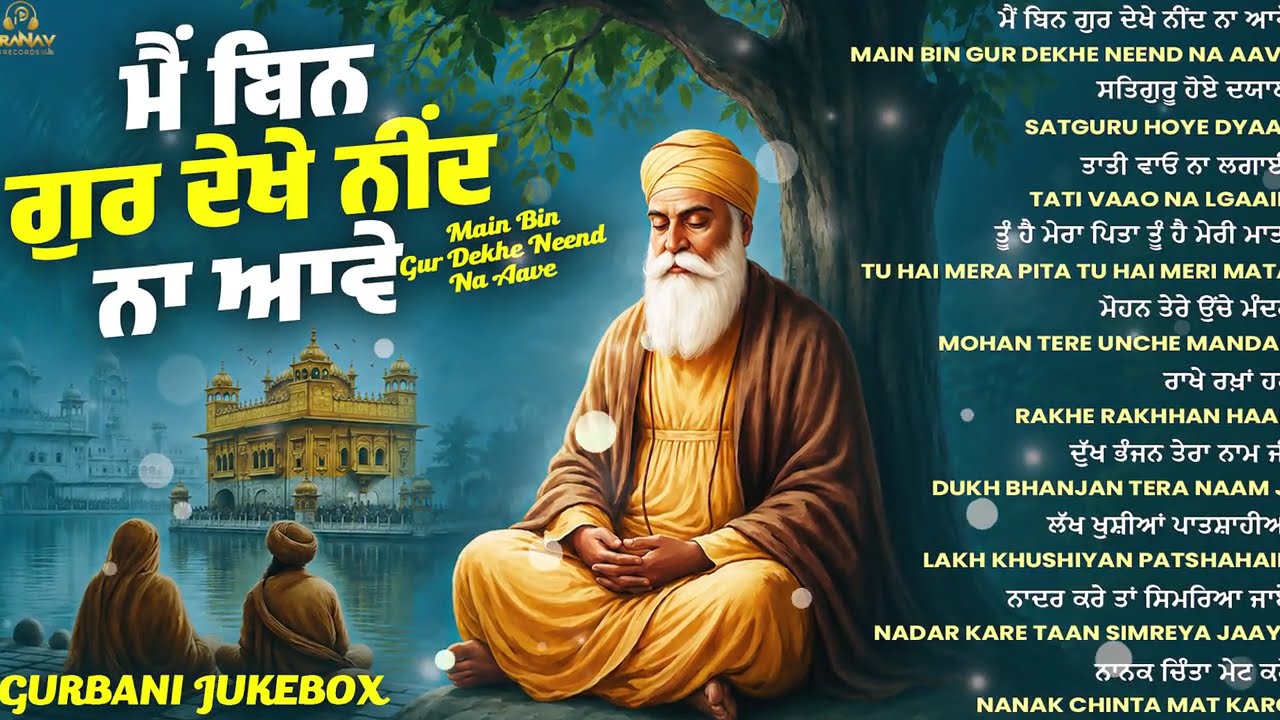 New Shabad Gurbani Kirtan 2026 Jukebox - New Shabad Gurbani - Latest Gurbani Nonstop Shabad Kirtan