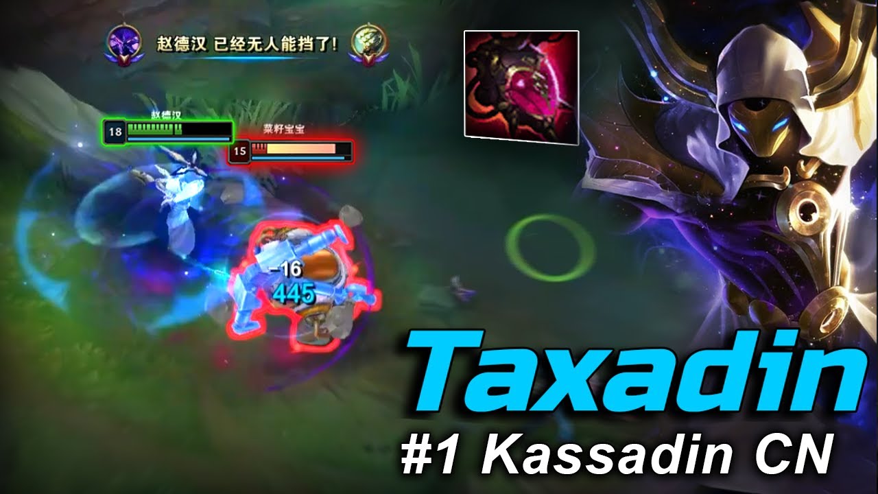 This ITEM Make Kassadin to OVER POWER - Engsub