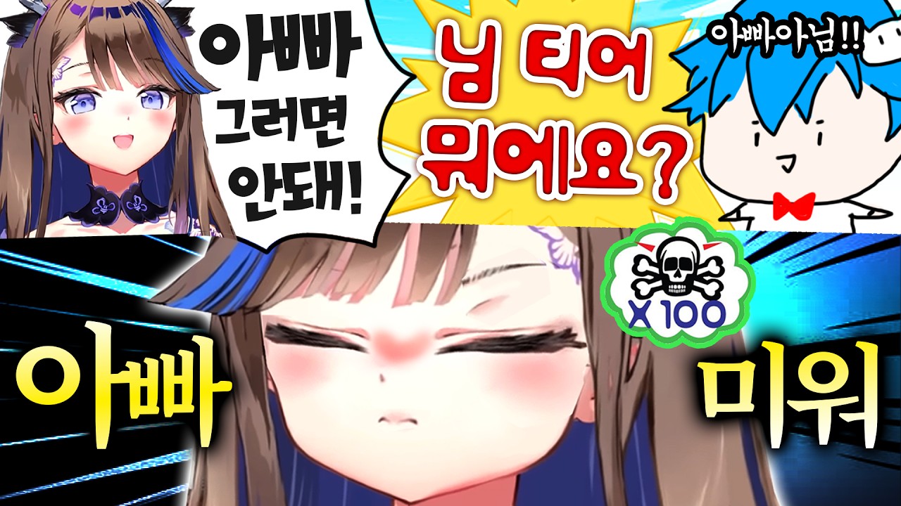 도대체 그 누나는 왜 안말리는건데 (실제로 한말)