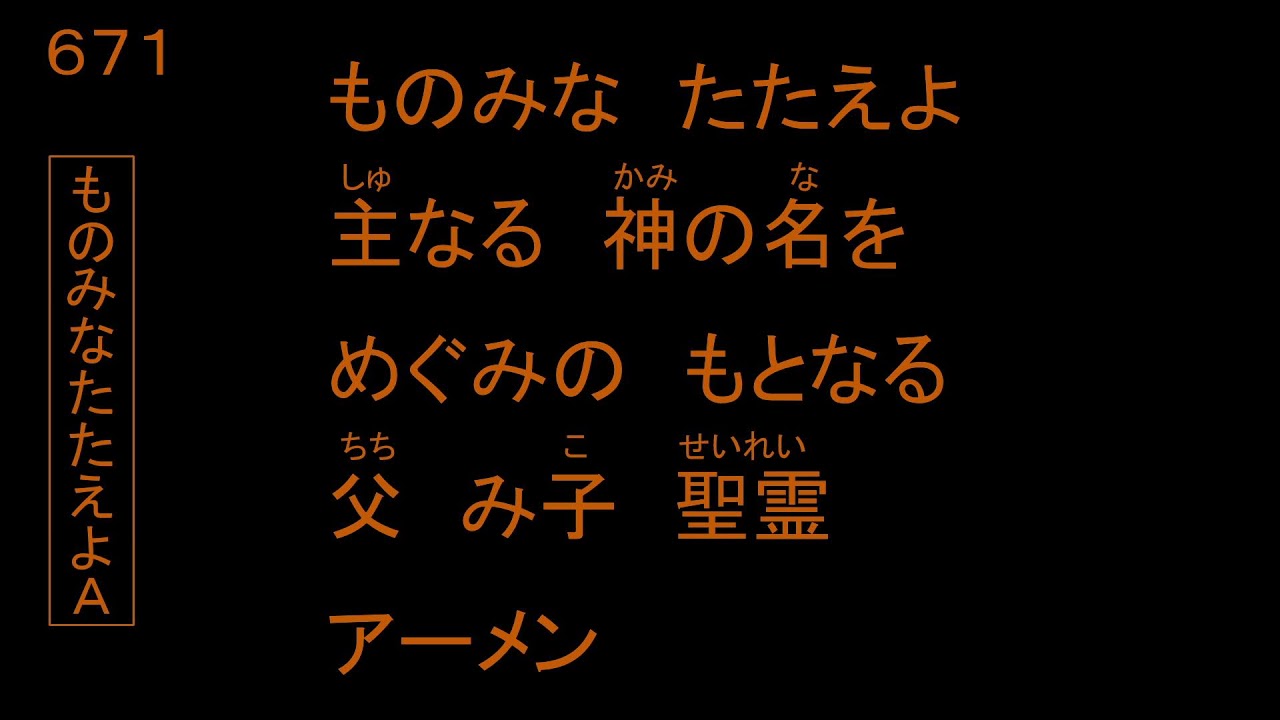 秋の特別聖書講演会　1日目(10/25)