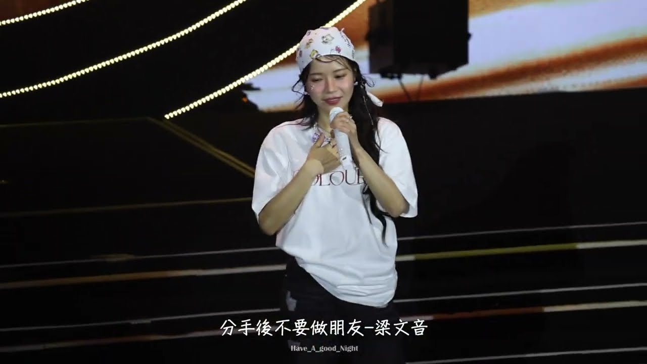 20240714 Solar 2nd CONCERT [COLOURS] IN TAIPEI - 分手後不要做朋友(梁文音)