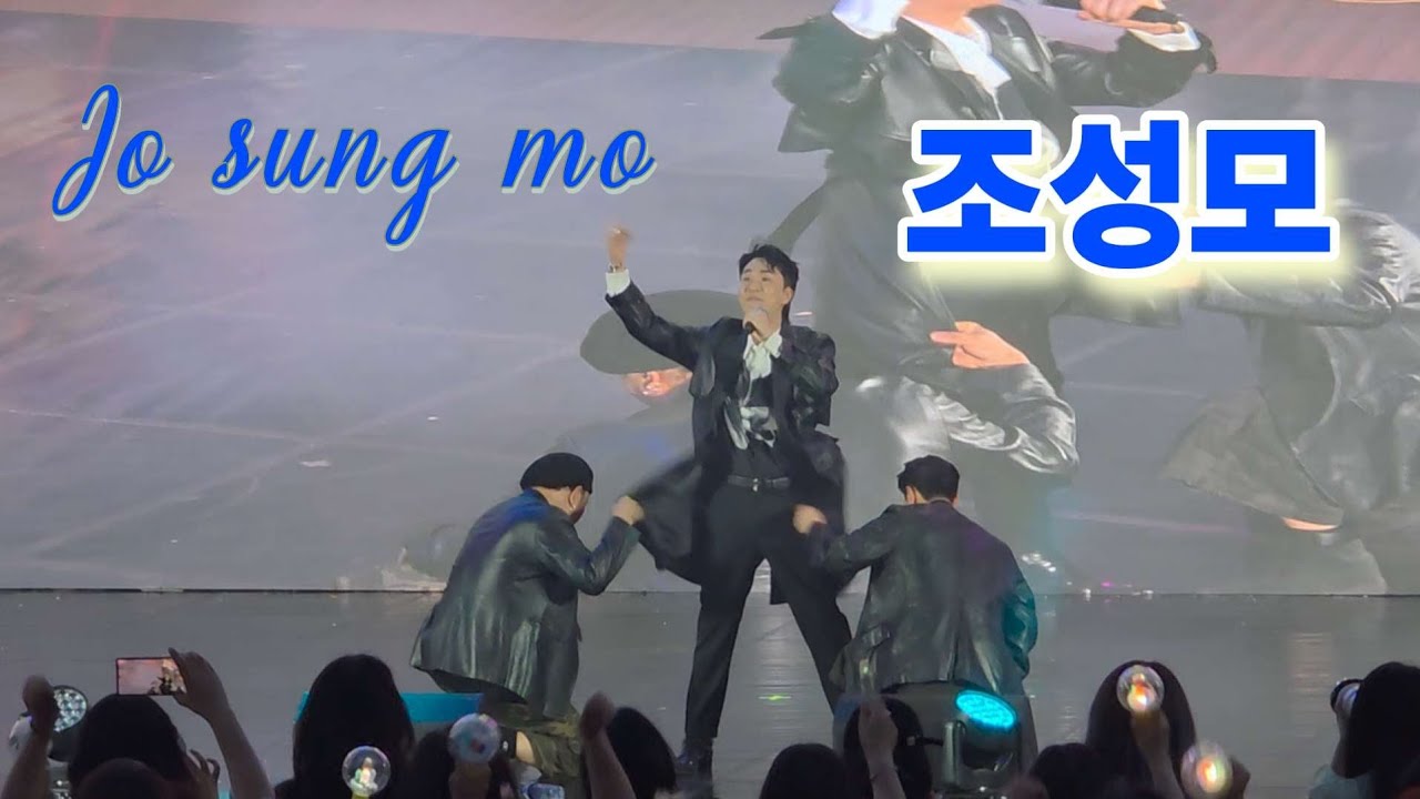 [풀버전]조성모 _ 제98회 강동그린웨이 걷기대회 & 여름밤의 콘서트 _일자산공원 _20250614
